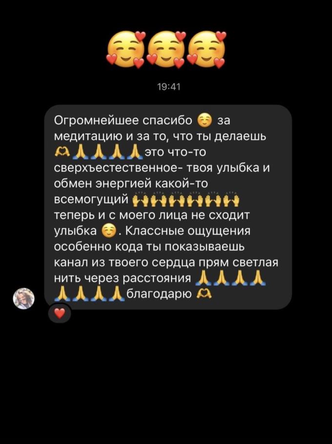 Відгук учасника