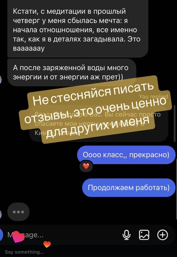 Відгук учасника