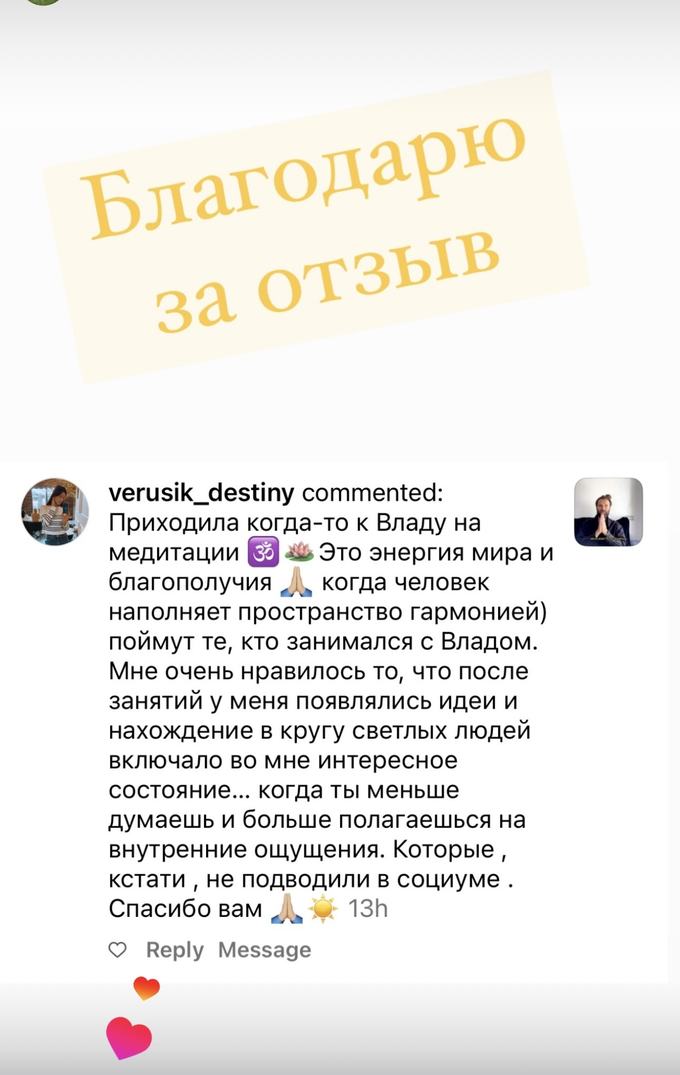Відгук учасника