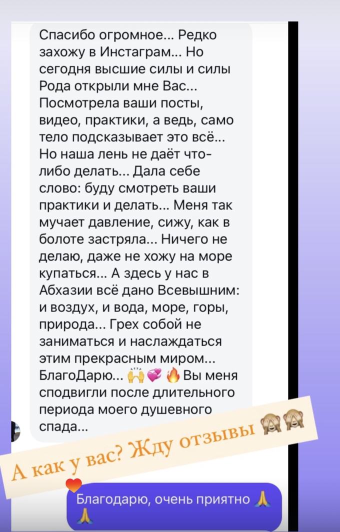 Відгук учасника