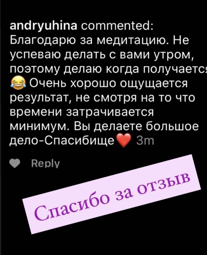 Відгук учасника