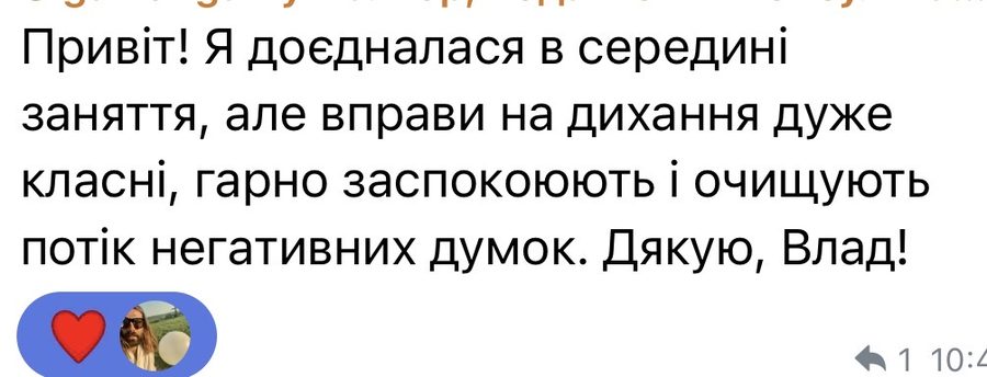 Відгук учасниці клубу