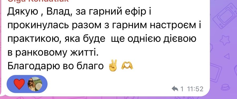 Відгук учасниці клубу