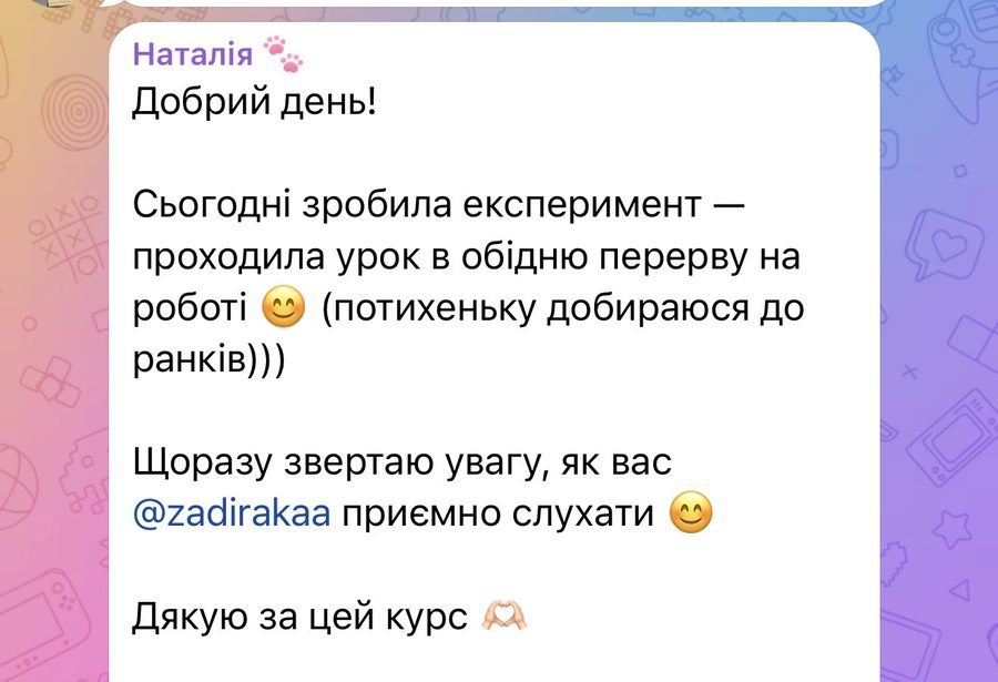 Відгук учасниці клубу